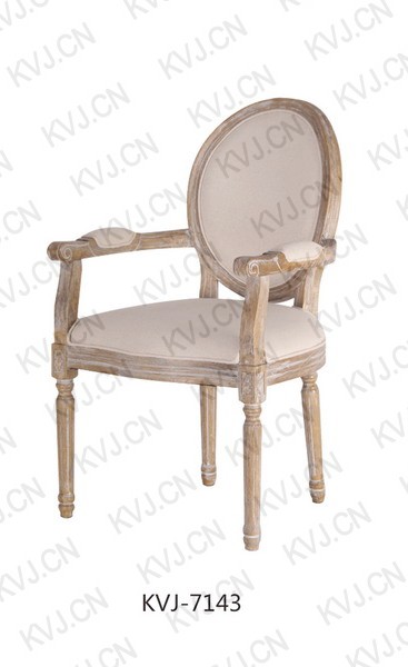 KVJ-7143 Dining Chair  