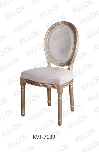 KVJ-7139 Dining Chair 