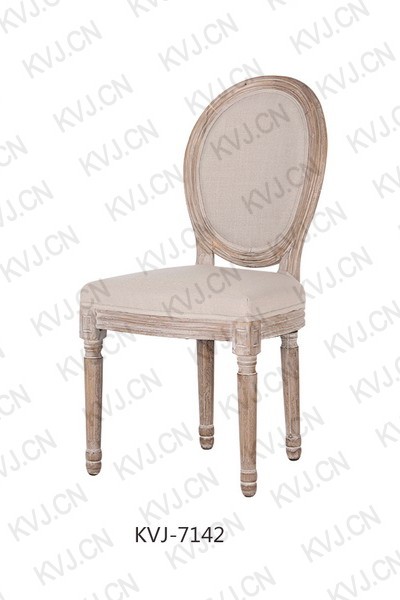 KVJ-7142 Dining Chair  