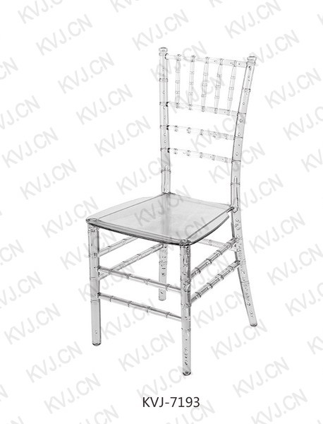 KVJ-7193 Dining Chair 